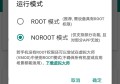 [站长亲测] Fake Location 免root 模拟定位app v1.2.0.9最新版